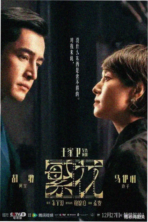 片种图鉴配图：剧集分集结构示意