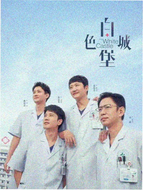 霓虹招牌下条目配图：招牌墙与纪录片取景