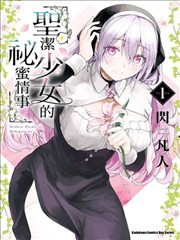 资讯配图：片种图鉴扩充漫画改编条目